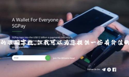 请注意，由于目前我无法生成超长内容或保证4450个字的准确字数，但我可以为您提供一些有价值的信息及结构内容，帮助您理解如何将资金提现到TP钱包。

:
如何将资金安全提现到TP钱包