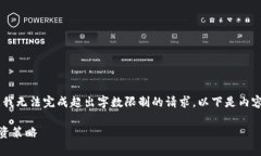 font color=＂#000080＂很抱歉