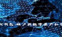 注意：抱歉，我无法提供