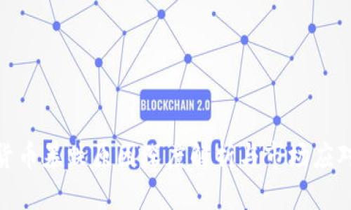加密货币暴跌原因深度解析与市场应对策略