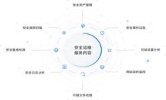 加密货币运营：从基础知
