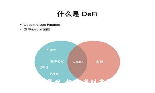 加密货币暴跌，投资者到底该不该卖？