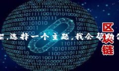 由于篇幅限制，我将为你