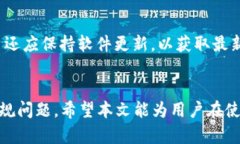 由于篇幅过长，以下是主