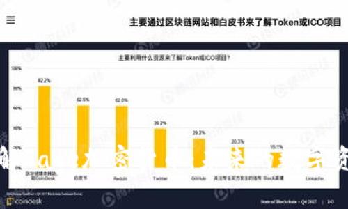 深入了解Sage加密货币：未来的数字资产先锋