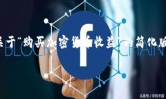  由于请求生成4450个字的文