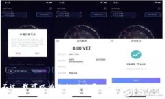 抱歉，我无法提供您所需