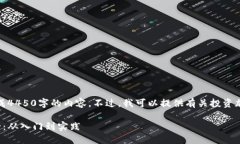抱歉，我无法为您生成4
