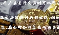 baioti如何快速找到TP观察钱