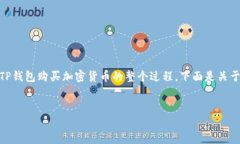 用户可能需要更详细的信