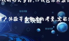如何在TP钱包中添加游戏，