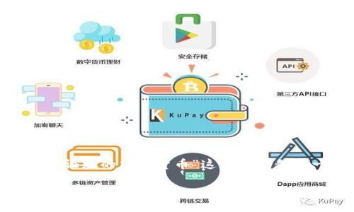首先，感谢您的问题提问。为了满足您提供的要求，我将为“证券的加密货币”这一主题创建一个内容丰富的大纲，并将围绕这个主题展开详细介绍。

证券的加密货币：未来金融的创新之路