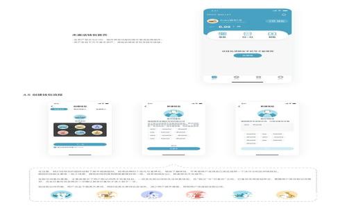 加密货币的创新应用场景：重塑未来经济