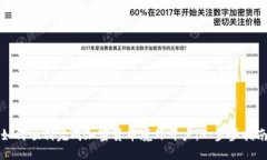如何顺利完成加密货币境