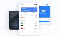   加纳的加密货币交易所总部：新时代金融生态的