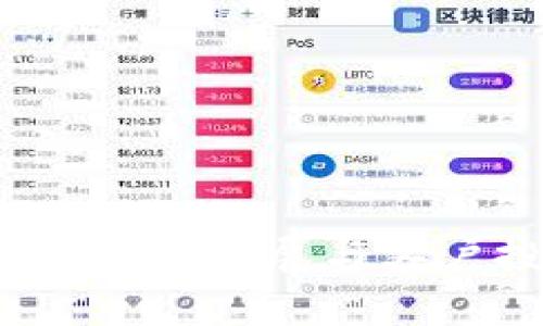 加密货币ETF的发展与客户投资机会
