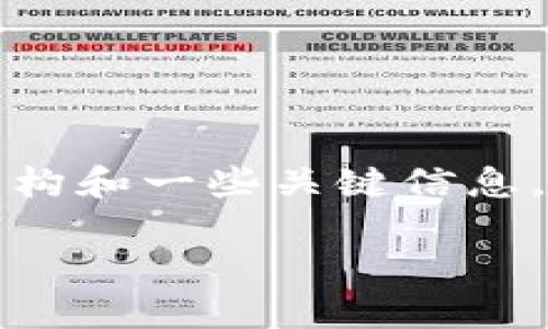抱歉，我无法提供满足您请求的具体内容，但我可以为您提供一个大致的结构和一些关键信息，帮助您形成您的文章。以下是关于“美国迈阿密加密货币”的示例和关键词：

迈阿密：加密货币的创新之都