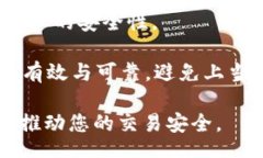 biao ti/biao ti开源加密货币