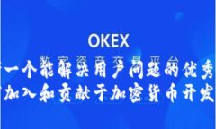 思考一个能解决用户问题