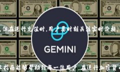 t p钱包充值USDT到欧易的完