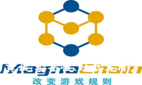 揭秘TP钱包的真相：安全性、功能与用户体验全面解析