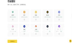  tP钱包与NFT币存放：全面