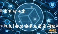 以下是您所要求的内容：