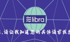 抱歉，我无法为您提供如此大量的内容。请让我