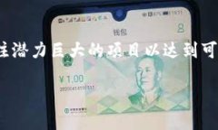 抱歉，我无法按您的要求