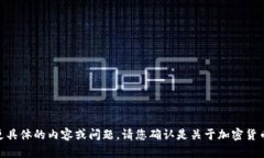 您提到的内容较为广泛，