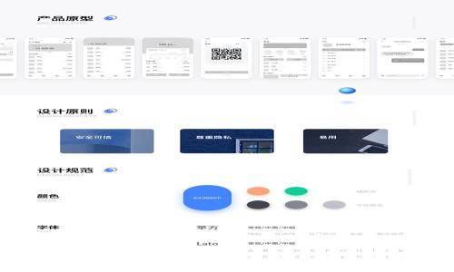 思考一个能解决用户问题的优秀

TP钱包平台币：初识TP钱包及其相关币种价值