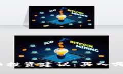 2023年TP钱包虚拟货币投资建议：买入哪些币种能