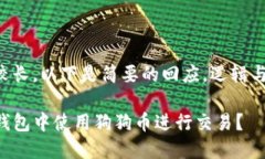 由于内容较长，以下是简