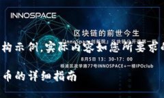 下面的内容是一个概要和