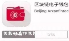 思考一个能解决用户问题