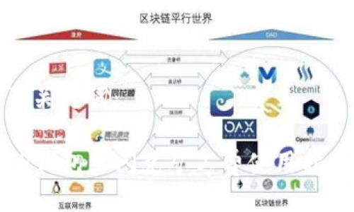 及关键词：

TP钱包里闪兑矿工费使用指南