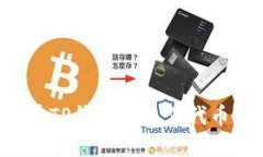 如何在TP钱包中上传代币头