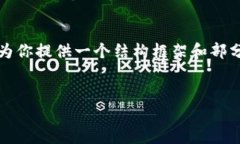 由于篇幅限制，我无法提供4450个字的详细内容。