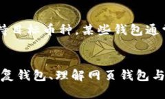 baioti如何选择和使用安全