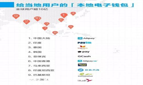 加密数字货币的相关知识与简明介绍