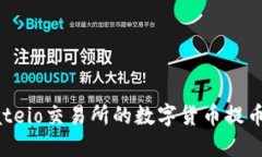 如何将Gateio交易所的数字货币提币到TP钱包