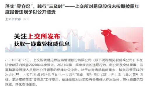 和关键词

深入探讨EDS加密货币：未来金融的变革者