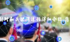 由于内容长度需求较大，这里提供一个完整的框