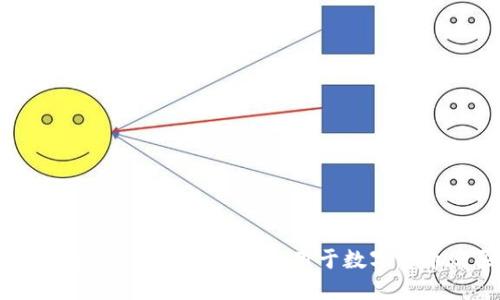 探索TP身份钱包：是否可以用于数字货币购买？