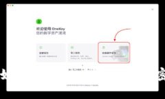 德国如何合法持有和管理