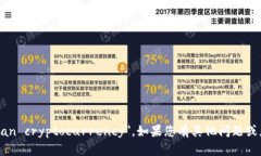 非洲加密货币的英语是 ＂