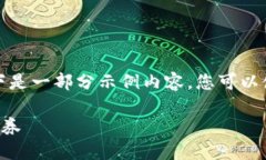 由于内容字数限制，以下