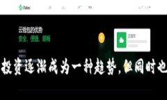 如何在TP钱包中使用ETH交易购买EMAX通证关键词：