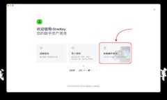 如何将USDT从TP钱包转移到币安交易所：详细步骤