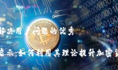 思考一个能解决用户问题